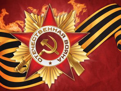 Евгений Межорин поздравил ветеранов с Днём Великой Победы